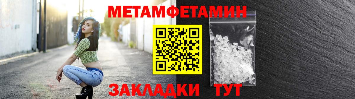 АМФЕТАМИН Premium Жигулёвск