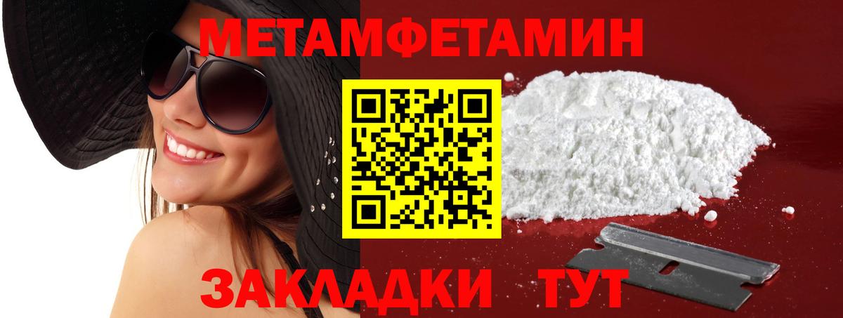 АМФЕТАМИН 98%  Вход с VPN  Амфетамин  Жигулёвск  АМФЕТАМИН 