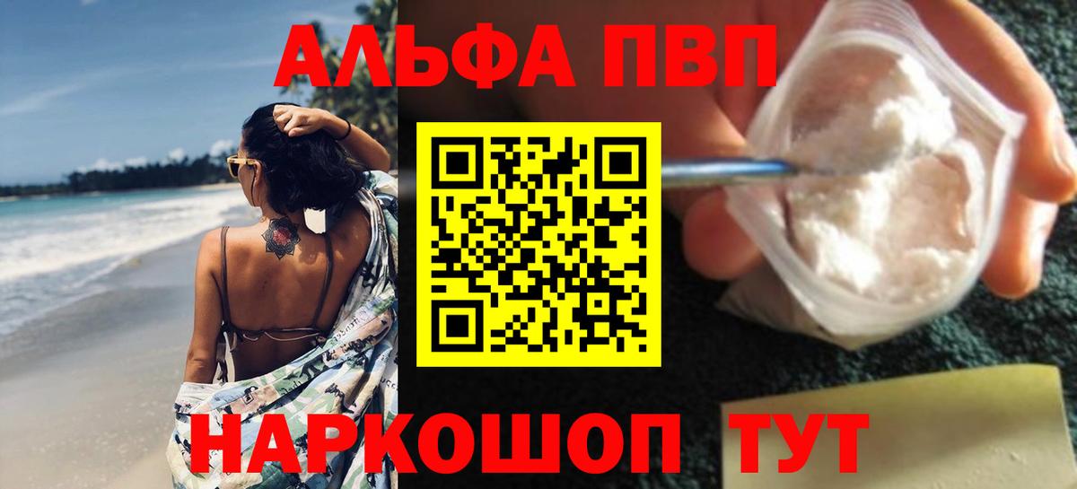 А ПВП Соль Жигулёвск