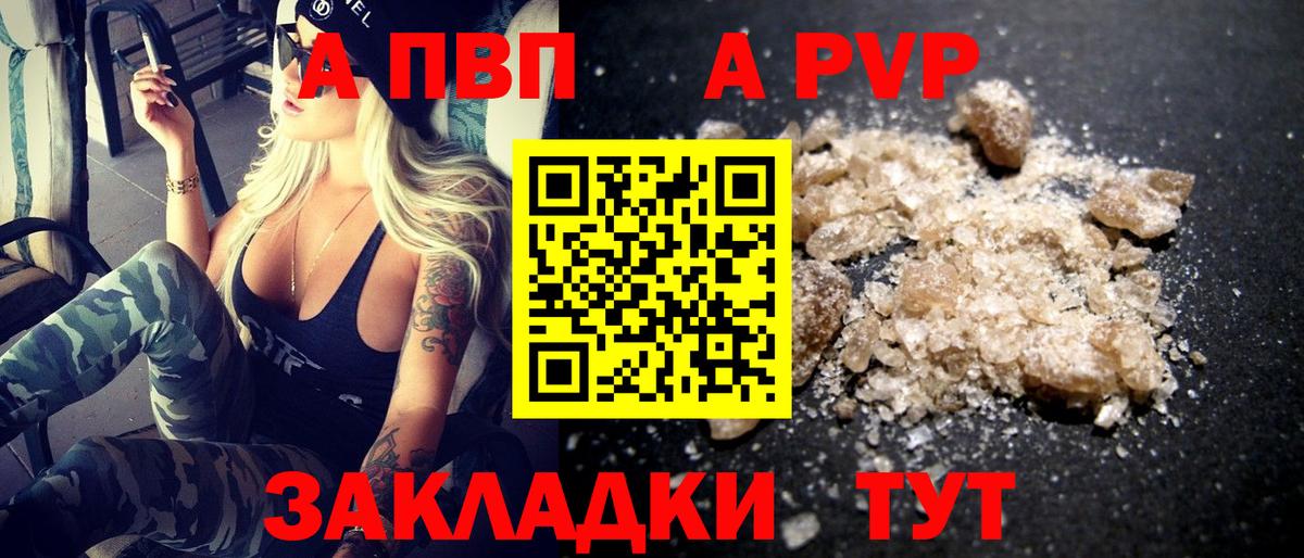 Купить наркотики цена  Экстази  Гашиш  APVP СОЛЬ   МЕФ  Меф МЯУ МЯУ кристаллы  Жигулёвск  Лсд 25  Вход с VPN  МАРИХУАНА  ТГК 