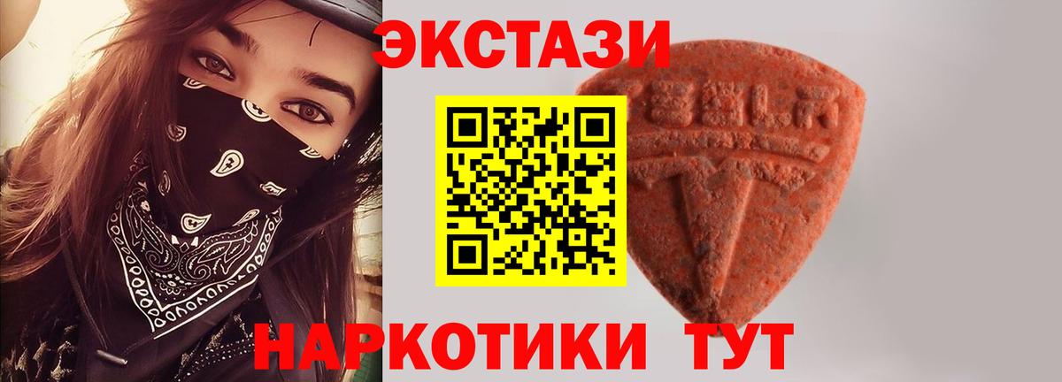 Экстази louis Vuitton Жигулёвск