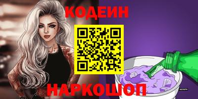 героин Берёзовский