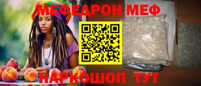 jwh Бийск
