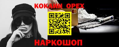 jwh Бийск