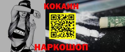 jwh Бийск