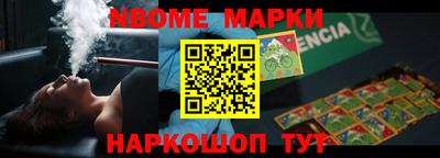 jwh Бийск