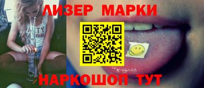 jwh Бийск