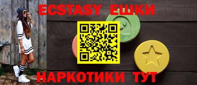 MDMA Premium VHQ Беслан