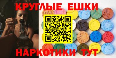 MDMA Premium VHQ Беслан