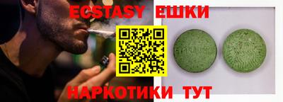 MDMA Premium VHQ Беслан