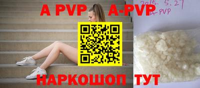 jwh Бийск