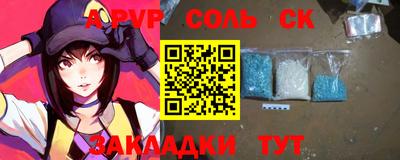 jwh Бийск