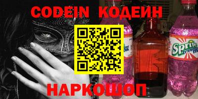 jwh Бийск