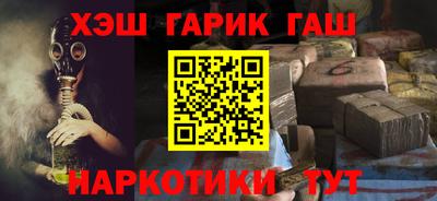 героин Берёзовский