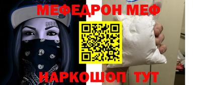 СК Будённовск
