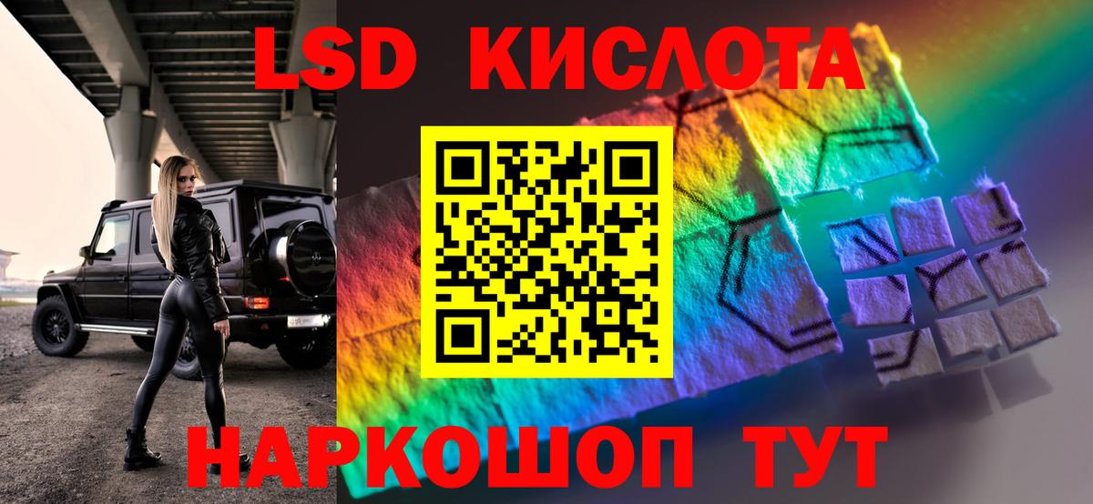 Лсд 25 экстази  Лсд 25 экстази ecstasy  Жигулёвск  МЕГА как зайти  Лсд 25 экстази ecstasy  Вход с VPN 