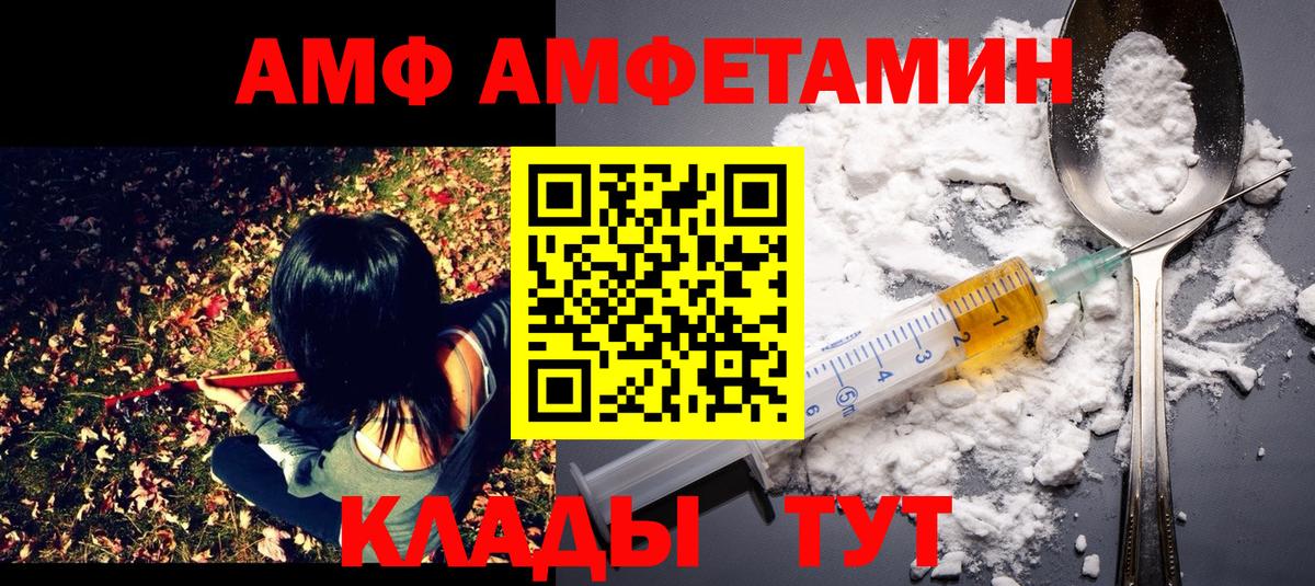 Первитин кристалл Жигулёвск