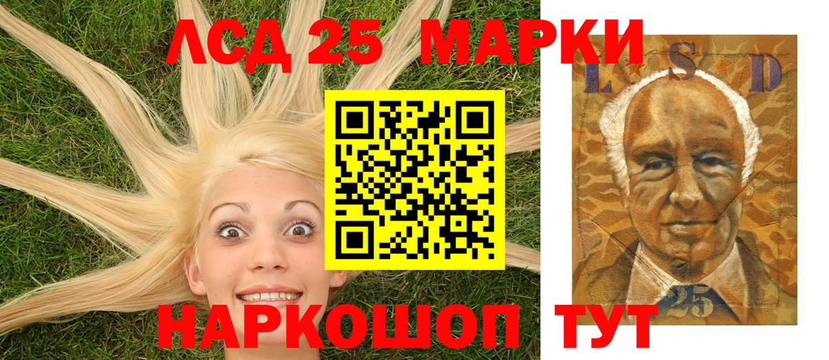 Марки N-bome 1,8мг  Вход с VPN  Жигулёвск 