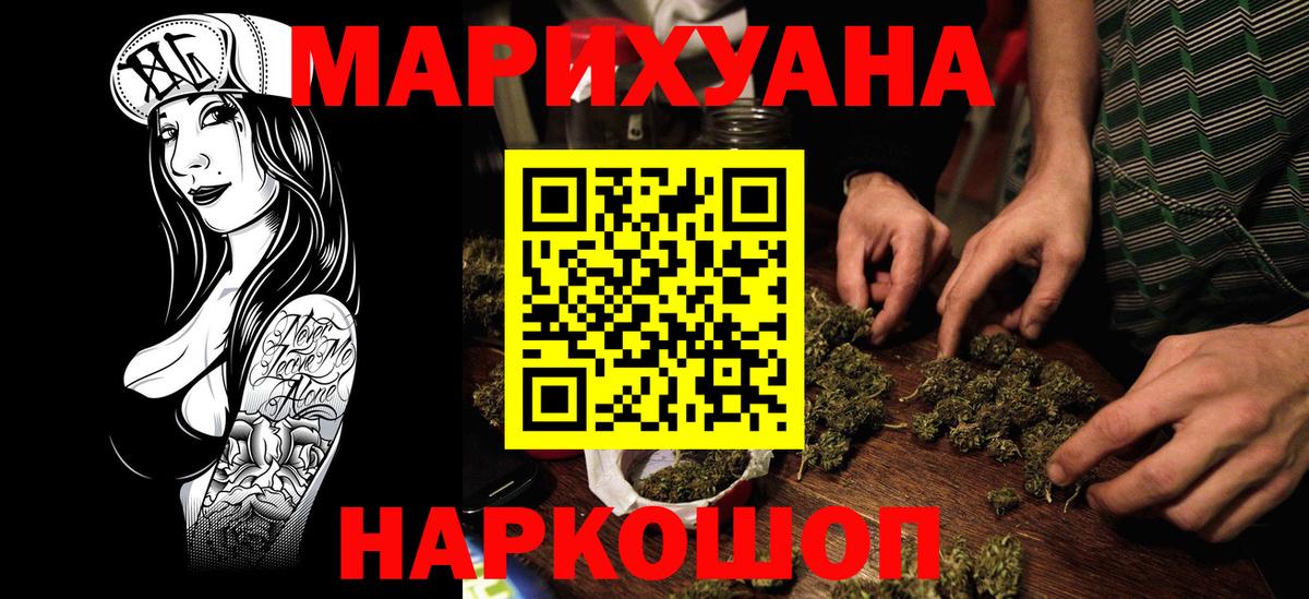 Марихуана индика Жигулёвск